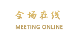 西宁福瑞商务宾馆